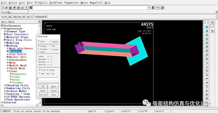 ANSYS/LS-DYNA薄壁方管碰撞仿真的图21