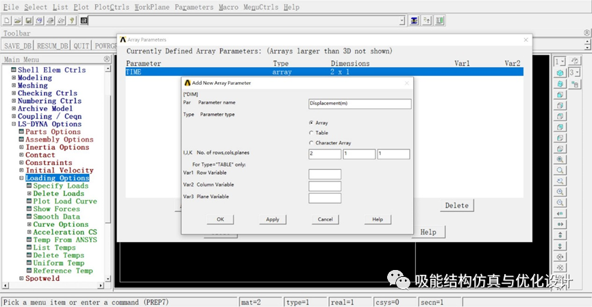 ANSYS/LS-DYNA薄壁方管碰撞仿真的图31