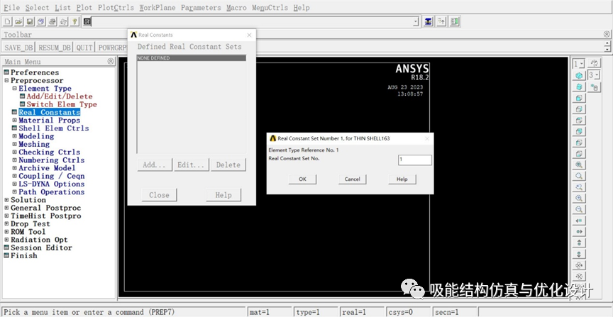 ANSYS/LS-DYNA薄壁方管碰撞仿真的图4