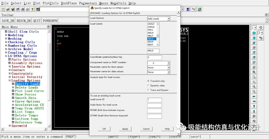 ANSYS/LS-DYNA薄壁方管碰撞仿真的图34