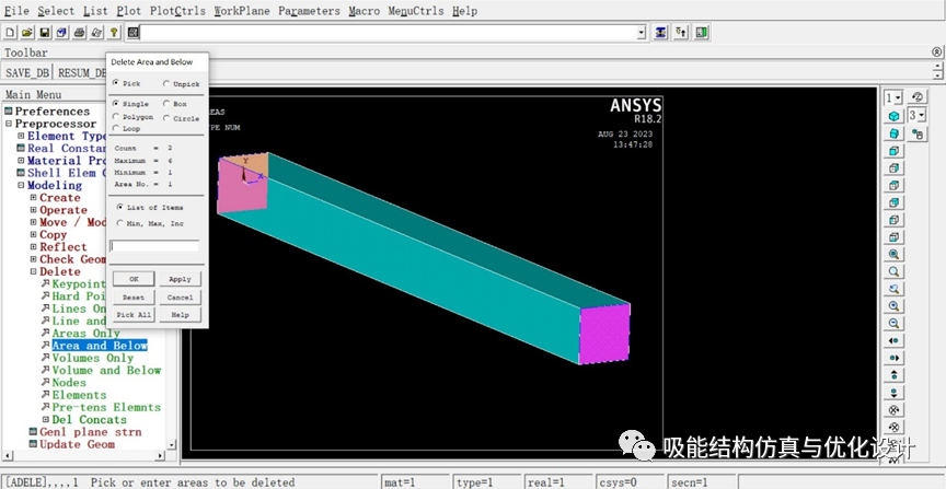 ANSYS/LS-DYNA薄壁方管碰撞仿真的图12