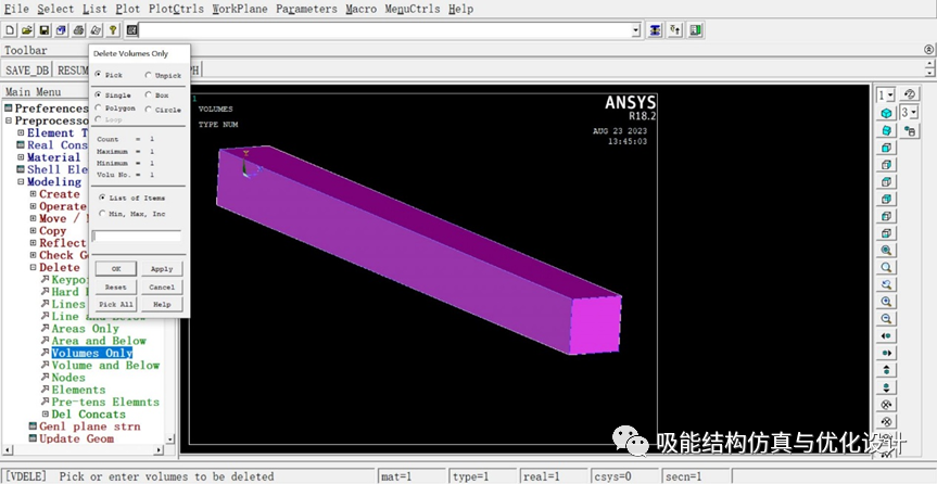 ANSYS/LS-DYNA薄壁方管碰撞仿真的图11