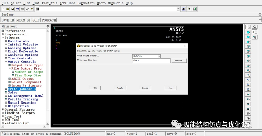 ANSYS/LS-DYNA薄壁方管碰撞仿真的图42