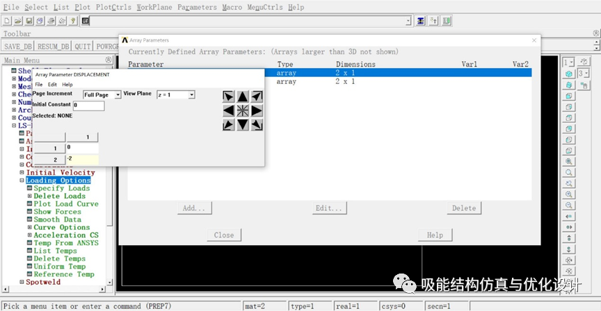 ANSYS/LS-DYNA薄壁方管碰撞仿真的图32