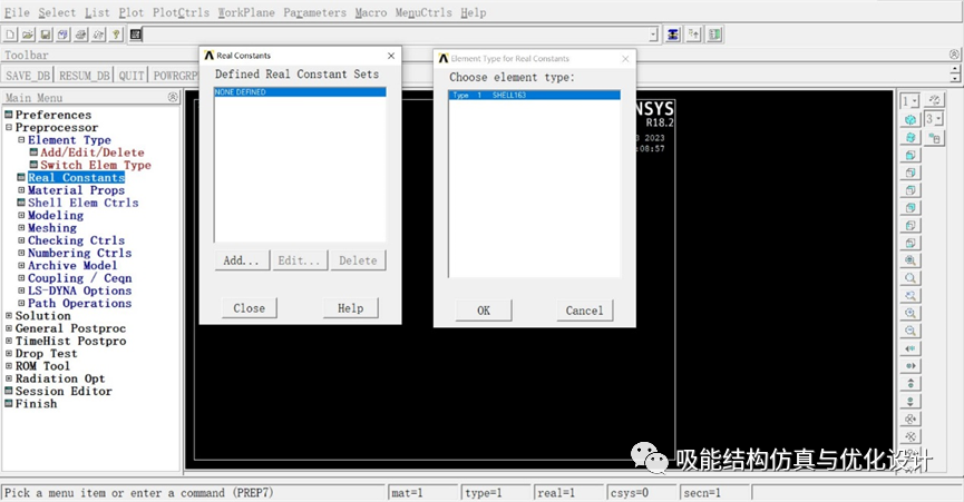 ANSYS/LS-DYNA薄壁方管碰撞仿真的图3