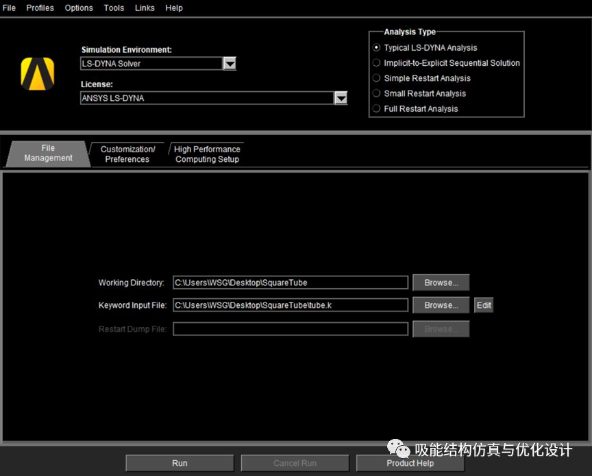ANSYS/LS-DYNA薄壁方管碰撞仿真的图43