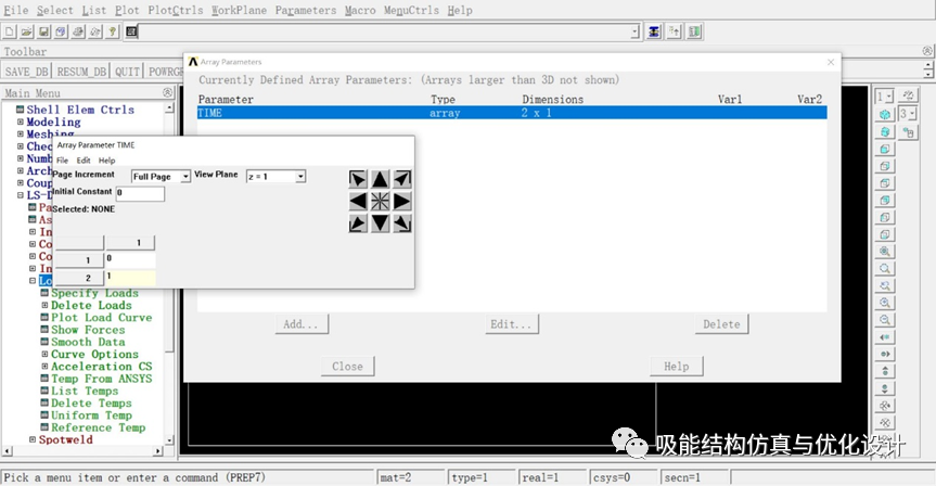 ANSYS/LS-DYNA薄壁方管碰撞仿真的图30