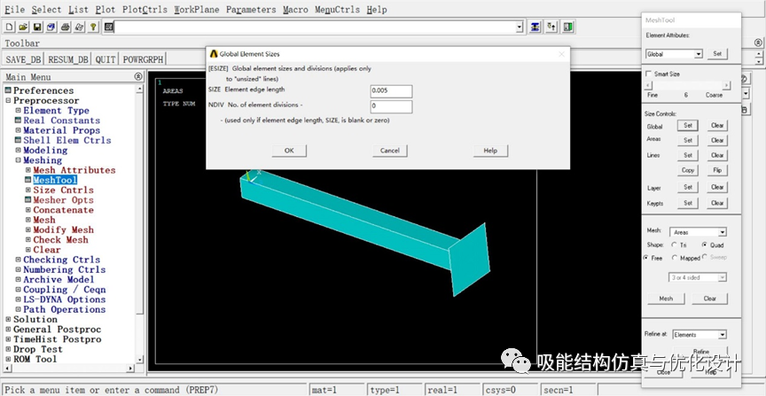 ANSYS/LS-DYNA薄壁方管碰撞仿真的图19