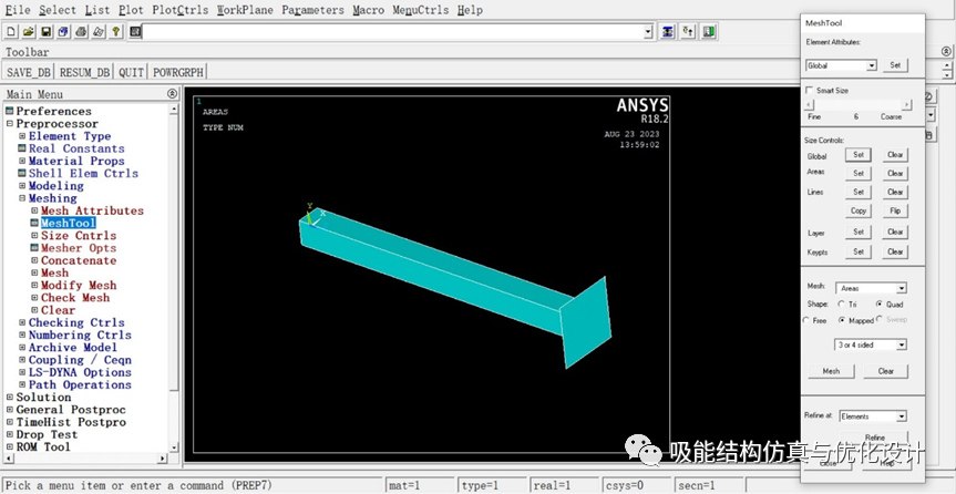 ANSYS/LS-DYNA薄壁方管碰撞仿真的图20