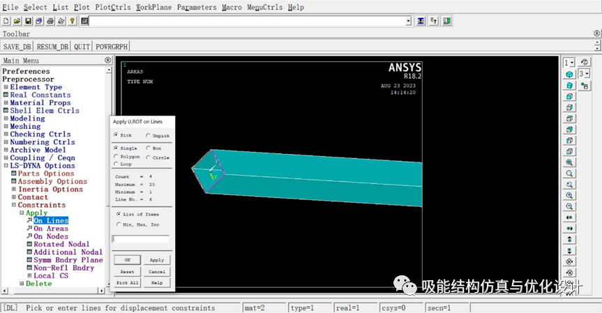 ANSYS/LS-DYNA薄壁方管碰撞仿真的图26