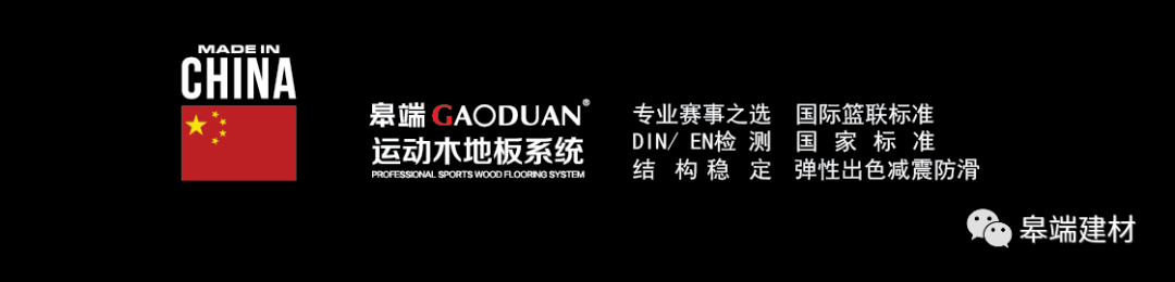 楓樺木地板是什么檔次_杭州地鐵6號線楓樺西路站點具體位置_重生之校園梟雄 楓樺絕代 小說