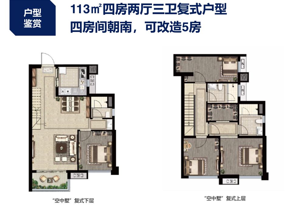 总价300-400万，在黄埔科学城买哪个楼盘好？