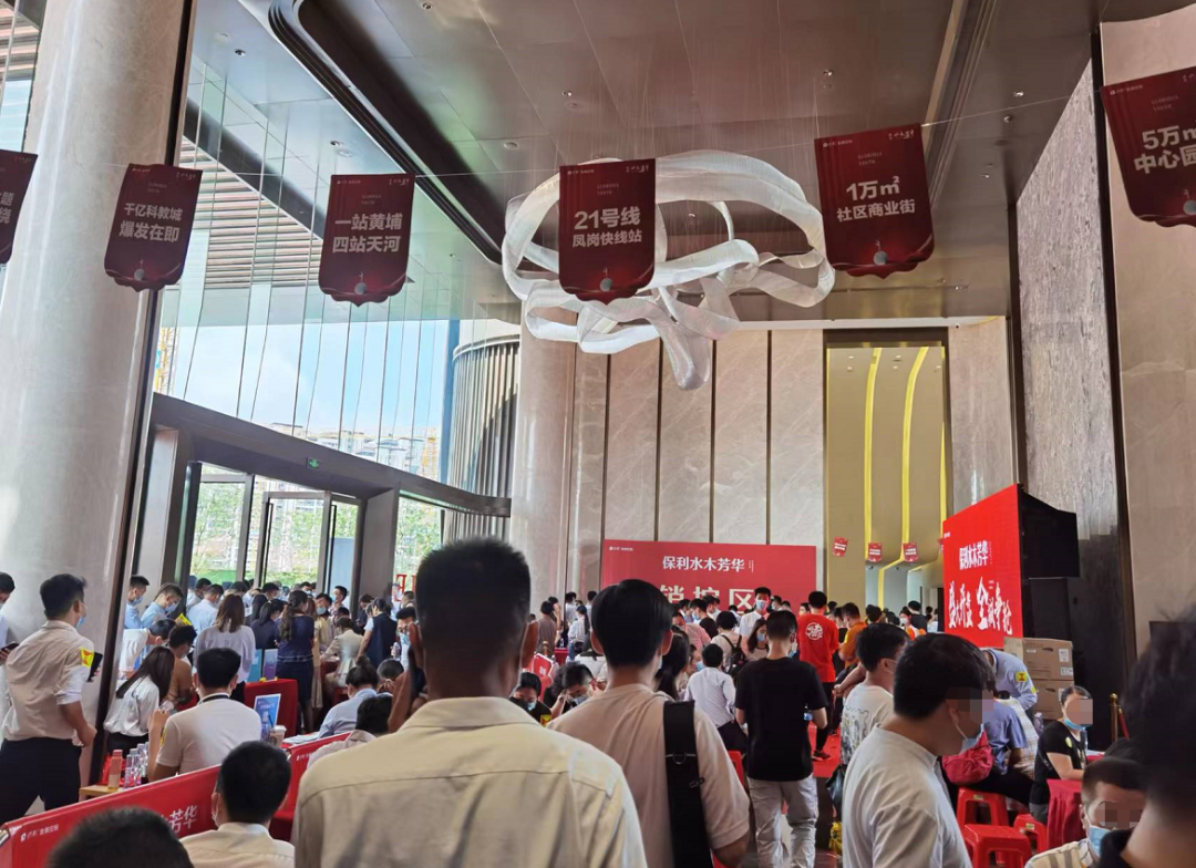 “日光盘”保利和悦滨江，又要推新了