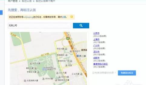 怎么让地图收录店铺_店铺地图_百度地图店铺收录