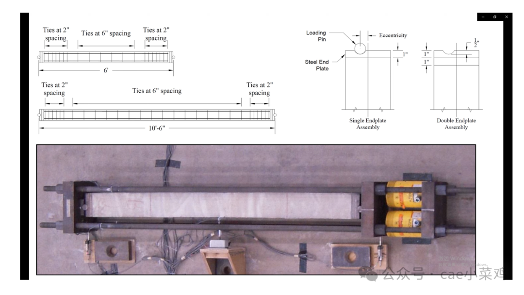 ANSYS WORKBENCH钢筋混凝土立柱偏心受压模拟（文末附模型文件）的图3