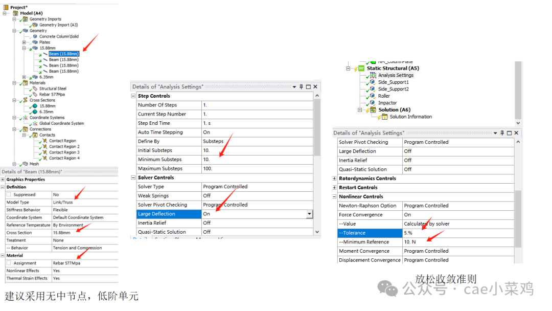 ANSYS WORKBENCH钢筋混凝土立柱偏心受压模拟（文末附模型文件）的图11