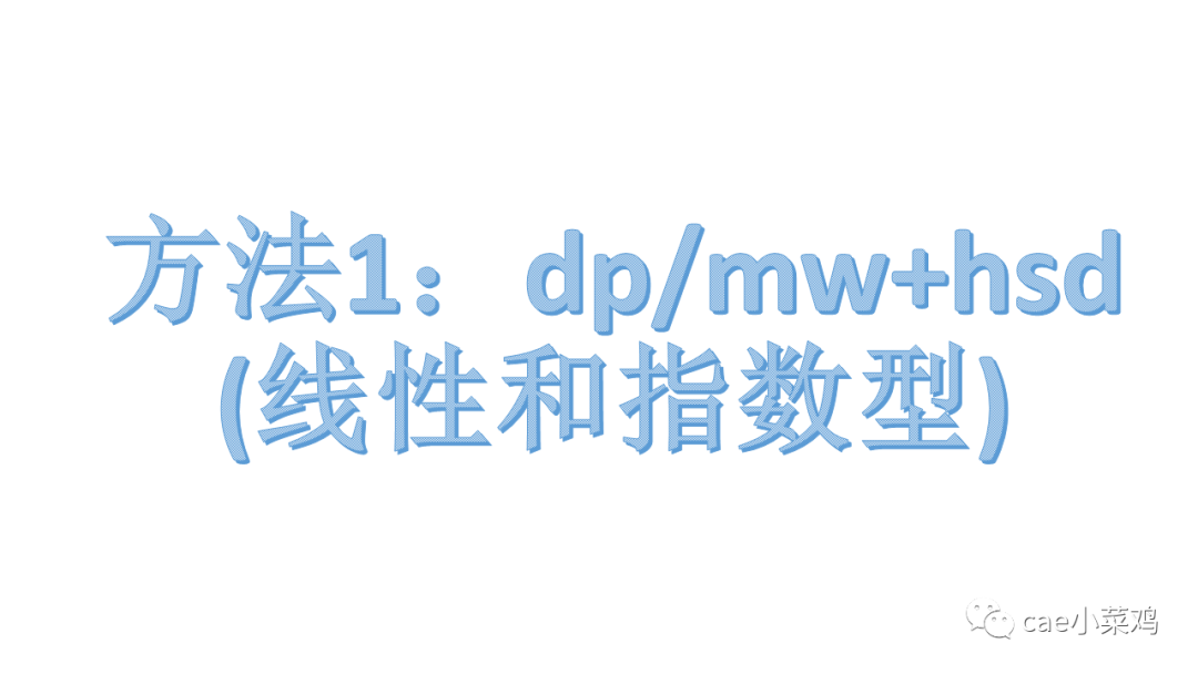 ansys workbench钢筋混凝土建模方法的图8