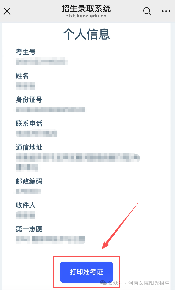 裁剪图片