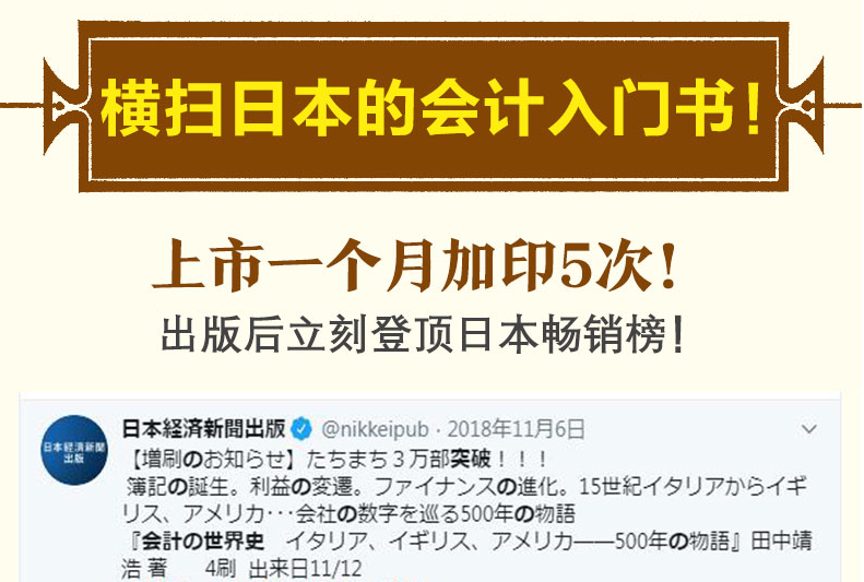 零基础学会计 看不懂初级会计教材怎么办 财会人俱乐部 二十次幂