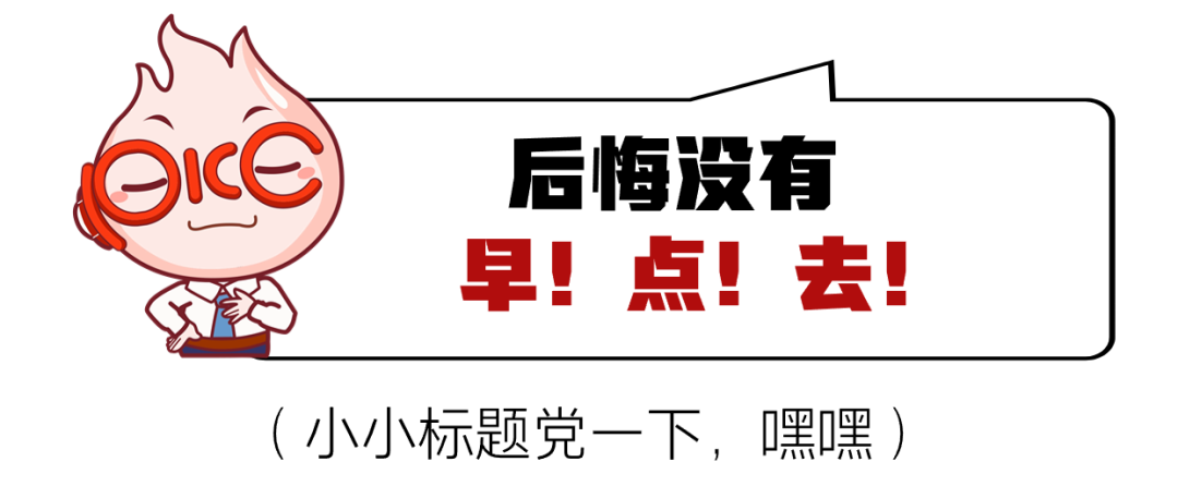 今夏去阿勒泰1分钱可以住别墅