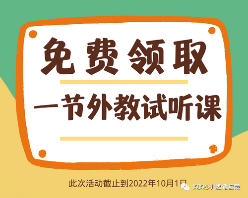 mo&co是谁的牌子_摩平的读音是mo吗_一模一样的拼音是mu还是mo