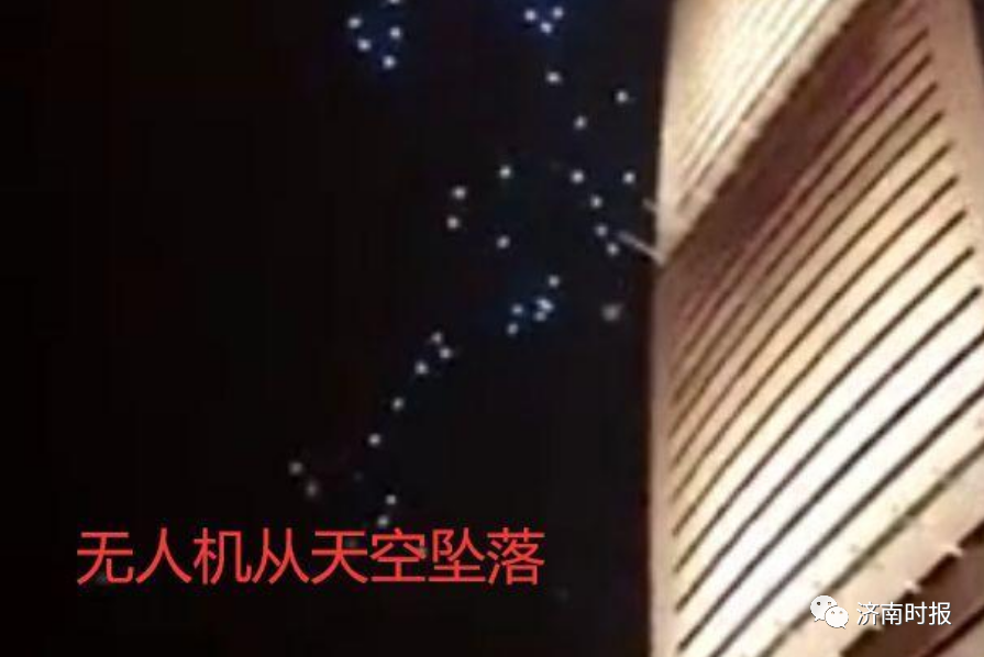 无人机表演中“集体”撞向大楼？调查背后还有这事儿无人机表演中“集体”撞向大楼？调查背后还有这事儿的图2