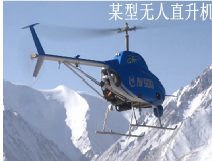 300kW“猛雕”点火成功，我国再添“国之重器”的图2