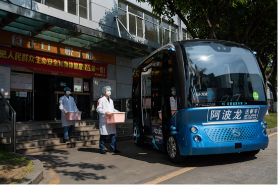 廣州開啟科技“戰(zhàn)疫”！無人車、無人機齊進荔灣配送物資的圖3