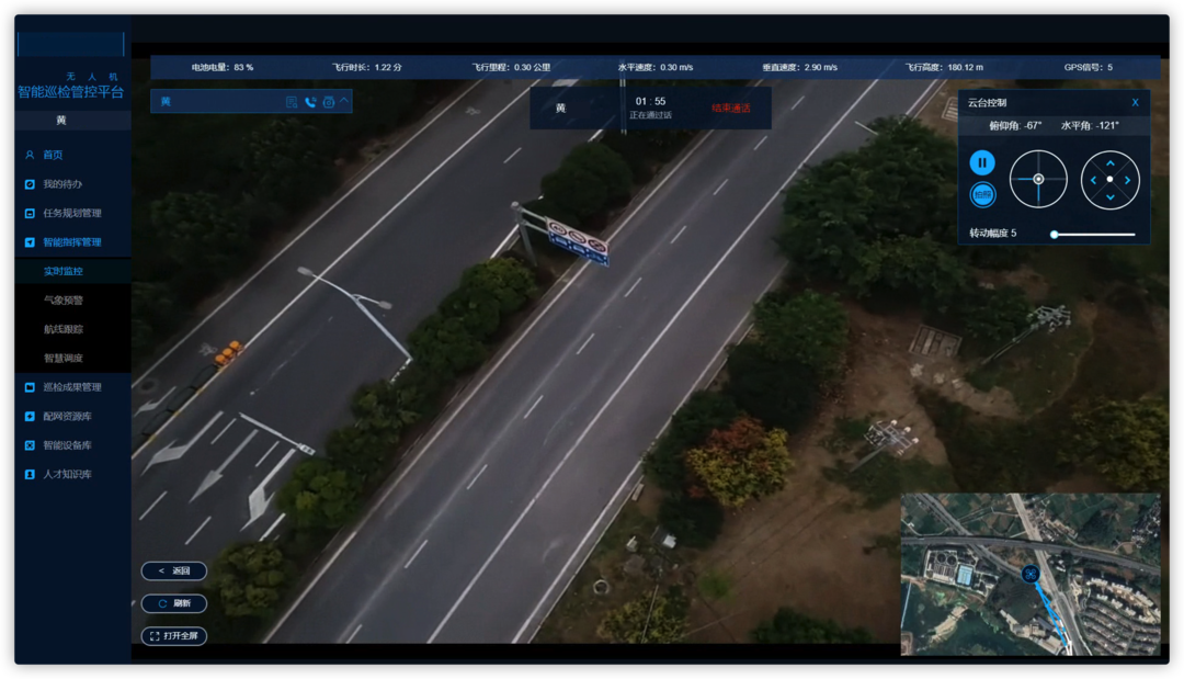 中科云图发布云冠iCrest 2.0高性能机载计算机，打造无人机“最强大脑”的图8