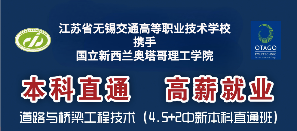 橋梁道路工程技術(shù)工資多少_道路橋梁工程技術(shù)_橋梁道路工程技術(shù)專業(yè)