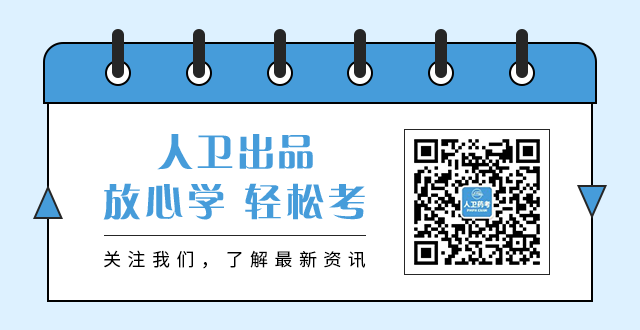 2024年全國衛生專業技術資格考試報名時間_全國衛生專業技術報考資格_專業衛生技術資格考試成績查詢