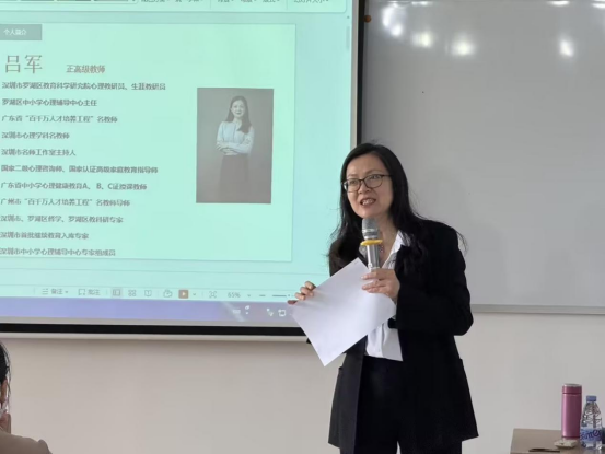 以心设计  以课润心以心设计  以课润心,深圳教育研修院