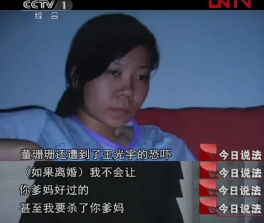 人渣这么快就放出来了，还开始相亲了？（组图） - 6