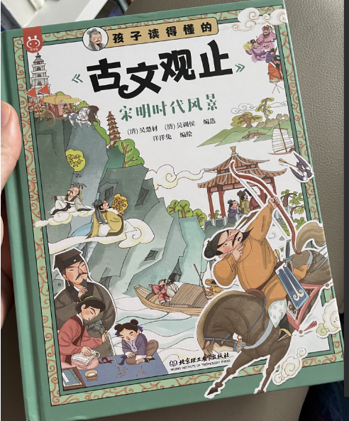 蜀道难注音_蜀道难注拼音_《蜀道难》的拼音