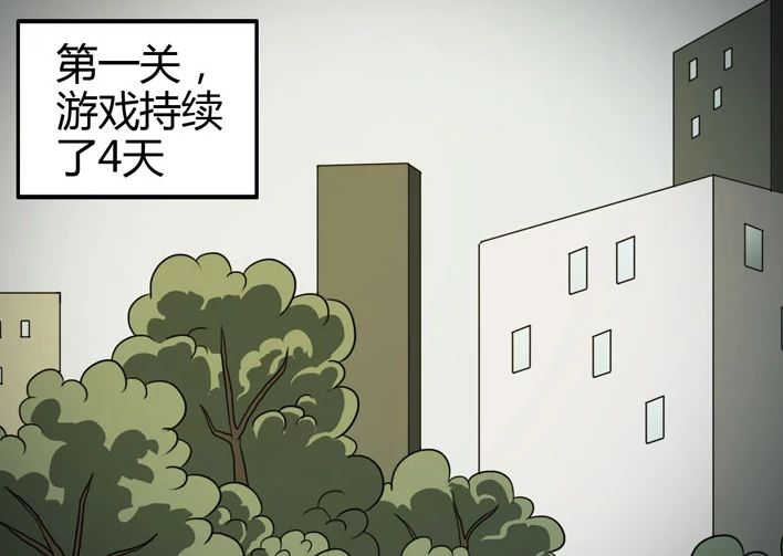 【恐怖漫畫】灰猴子 真實事件改編 靈異 第47張