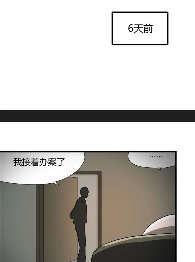 【恐怖漫畫】灰猴子 真實事件改編 靈異 第100張
