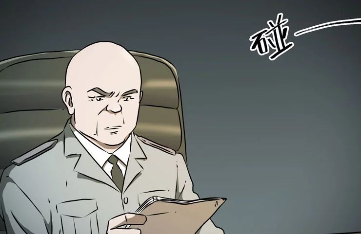 【恐怖漫畫】灰猴子 真實事件改編 靈異 第53張