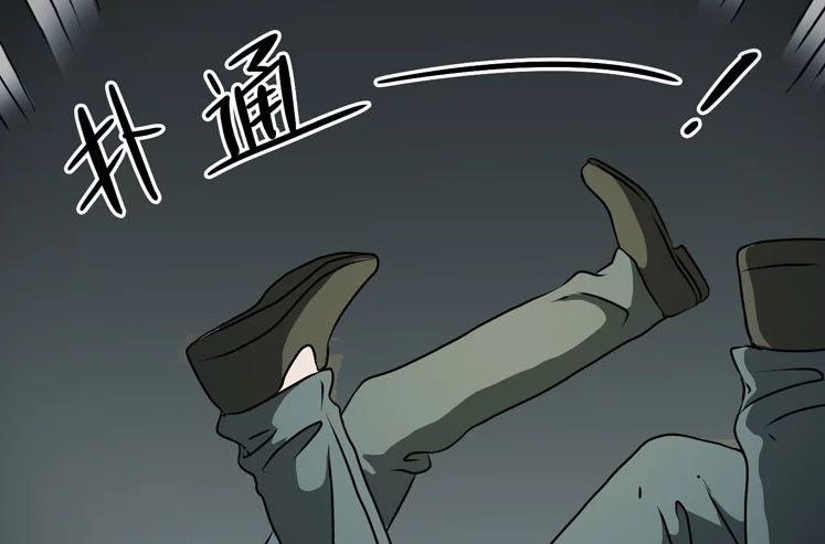【恐怖漫畫】灰猴子 真實事件改編 靈異 第71張