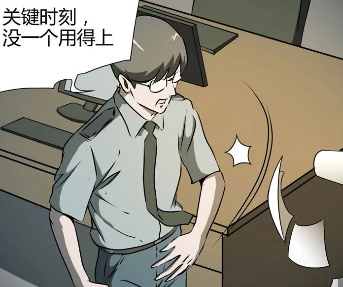 【恐怖漫畫】灰猴子 真實事件改編 靈異 第24張