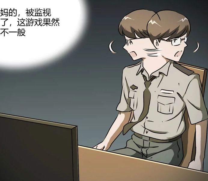 【恐怖漫畫】灰猴子 真實事件改編 靈異 第42張