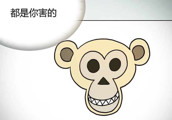 【恐怖漫畫】灰猴子 真實事件改編 靈異 第33張