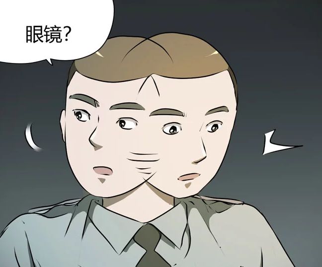 【恐怖漫畫】灰猴子 真實事件改編 靈異 第73張