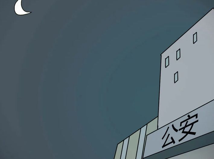 【恐怖漫畫】灰猴子 真實事件改編 靈異 第25張