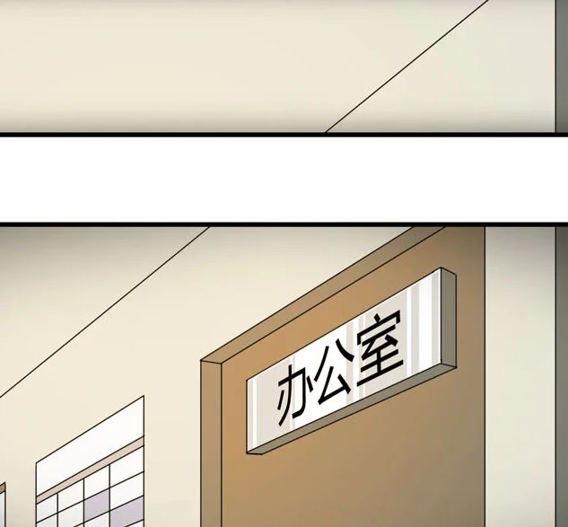 【恐怖漫畫】灰猴子 真實事件改編 靈異 第16張