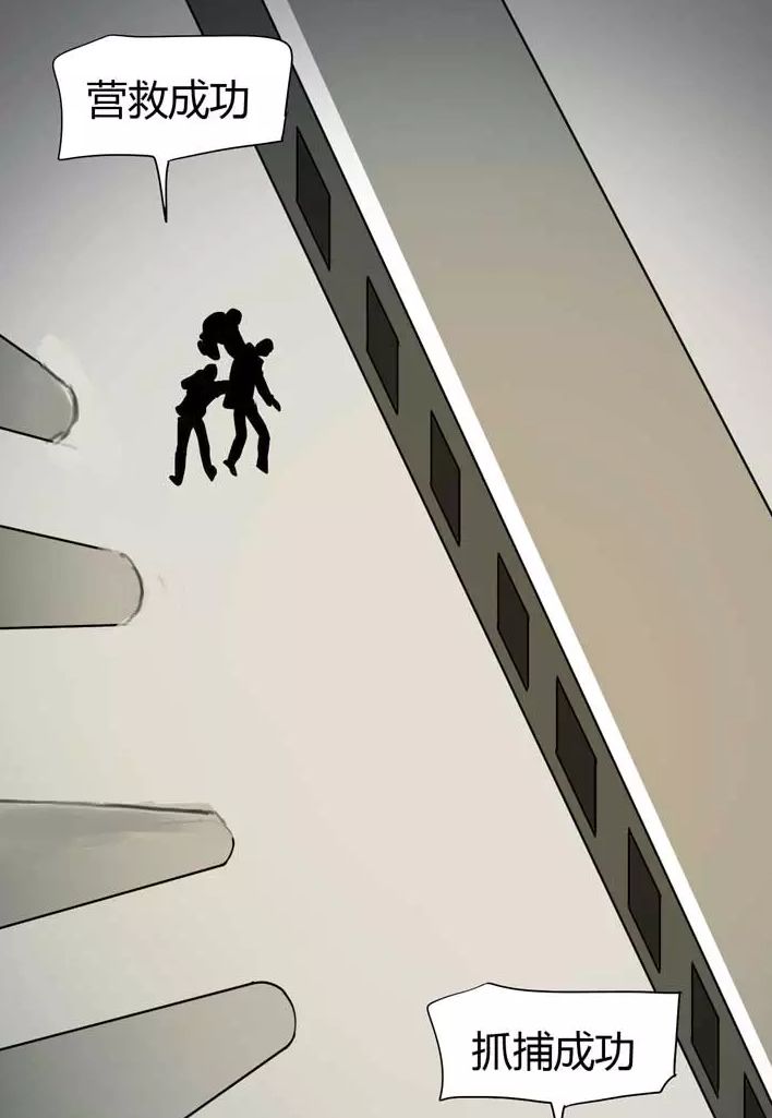 【恐怖漫畫】灰猴子 真實事件改編 靈異 第112張