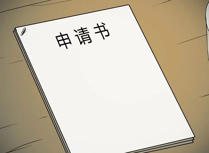 【恐怖漫畫】灰猴子 真實事件改編 靈異 第49張