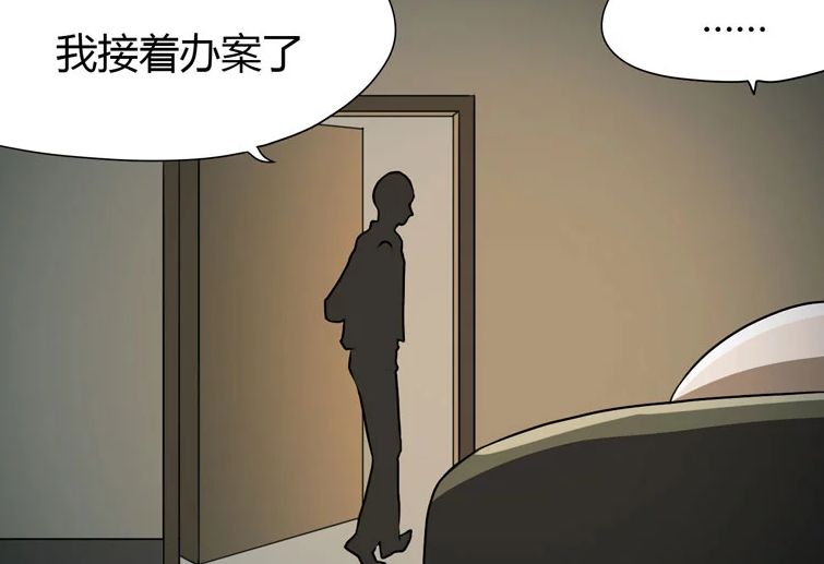 【恐怖漫畫】灰猴子 真實事件改編 靈異 第52張