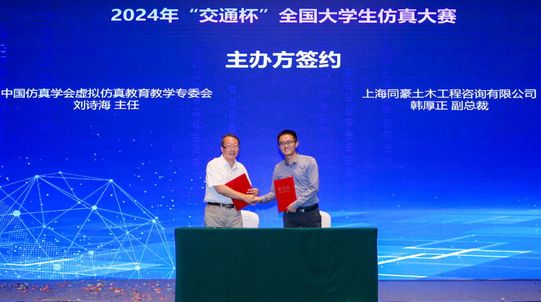 元宇宙创新教育学术研讨会在安徽合肥成功举办