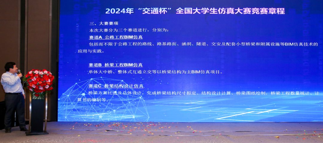 元宇宙创新教育学术研讨会在安徽合肥成功举办