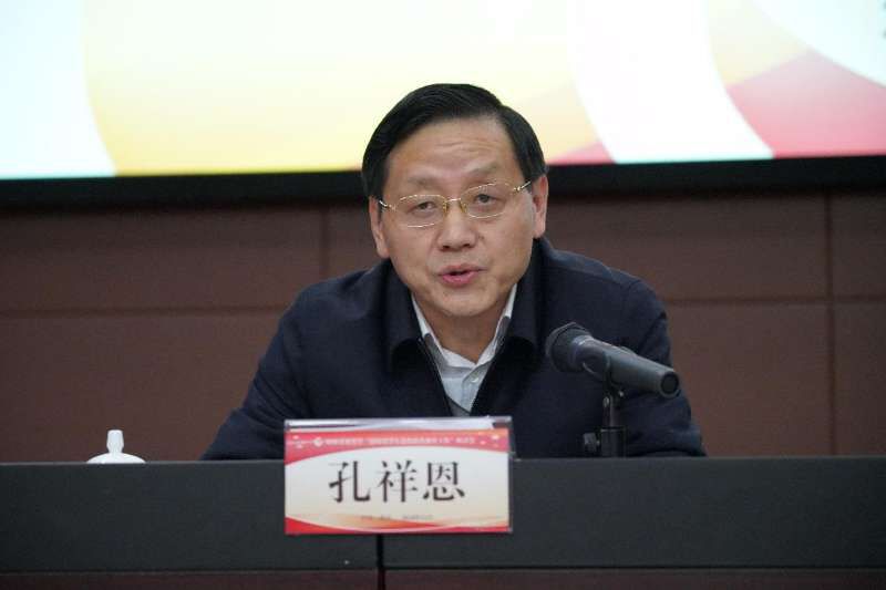 国家开放大学新时代学生思想政治教育工作研讨会开幕